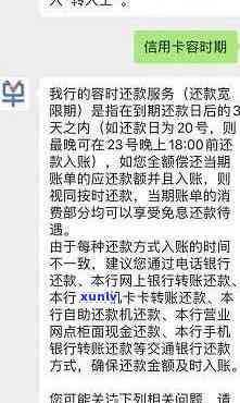 信用卡7000逾期三个月暂时还不上，信用卡欠款7000元，逾期三个月，目前无力偿还该怎么办？