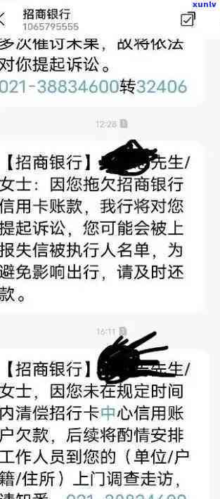 招商银行逾期一年了，逾期一年！招商银行进行中，你的还款计划是什么？