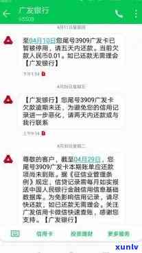 广发信用卡逾期半个月后全额还款，仍能正常使用吗？