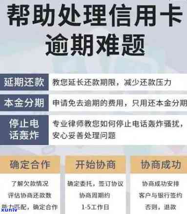 信用卡逾期7天后需还全款嘛，信用卡逾期7天，需要偿还全部欠款吗？