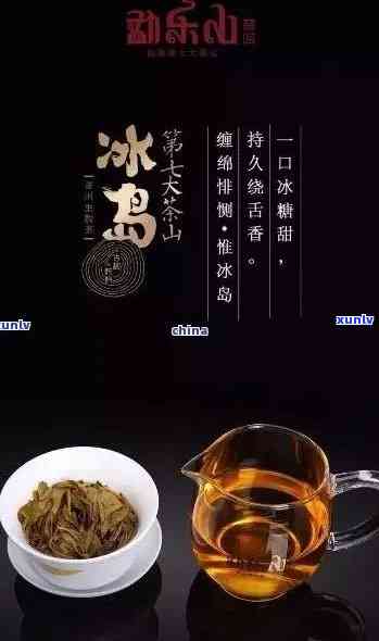 冰岛茶后期有转化吗，探讨冰岛茶的后期转化可能性