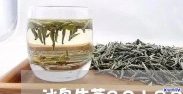 冰岛生茶的作用和功效，探究冰岛生茶的神奇作用与健功效