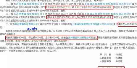 欠信用卡被起诉律师费谁给，欠信用卡被起诉，律师费该由谁承担？