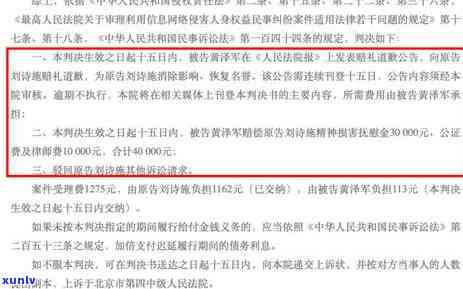 欠信用卡被起诉律师费谁给，欠信用卡被起诉，律师费该由谁承担？