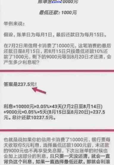 信用卡逾期还款的费用-信用卡逾期还款的费用怎么算