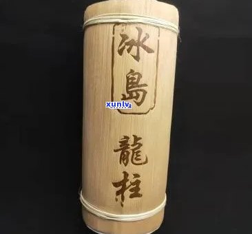 冰岛竹筒茶多少一斤-冰岛竹筒茶多少一斤啊