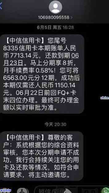 中信信用卡逾期金额超限-中信信用卡逾期金额超限怎么办