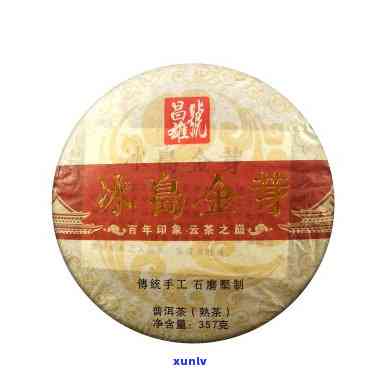 金奖纯料冰岛古树茶-冰岛古树茶厂冰岛金奖怎样