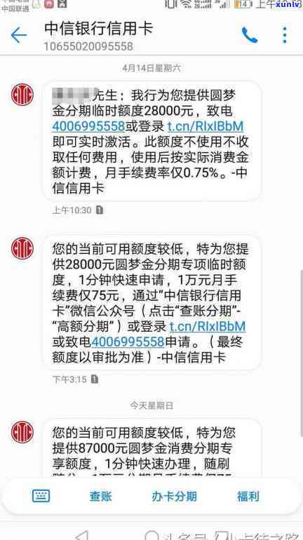 结婚后信用卡逾期会对对方有影响吗，婚后信用卡逾期：对配偶有何影响？