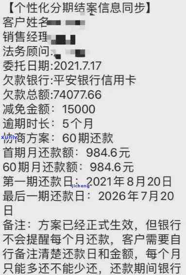 信用卡还款逾期贷款买房-信用卡还款逾期贷款买房有影响吗