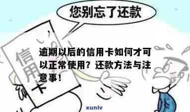 信用卡还款宽限期，别再逾期还款了！了解信用卡还款宽限期的正确使用 *** 