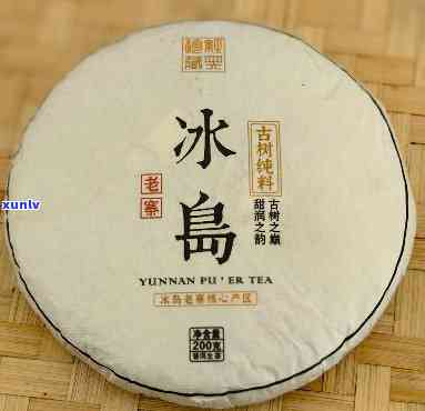 冰岛古树茶益韬出品-正宗冰岛古树茶