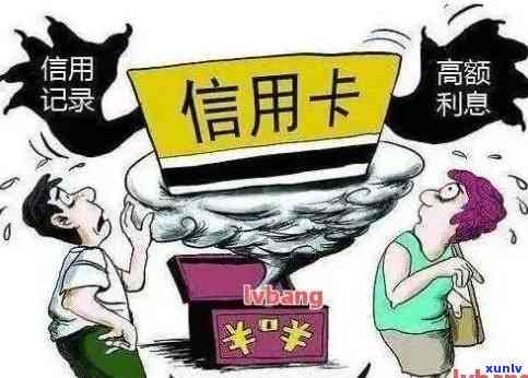 信用卡7万逾期半年以上会抓人吗，逾期半年以上，信用卡欠款7万元是否会被抓？