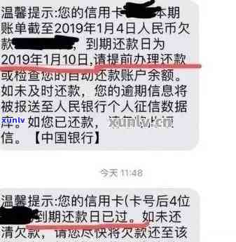 工商信用卡逾期短信模板怎么写，如何编写有效的工商信用卡逾期短信模板？