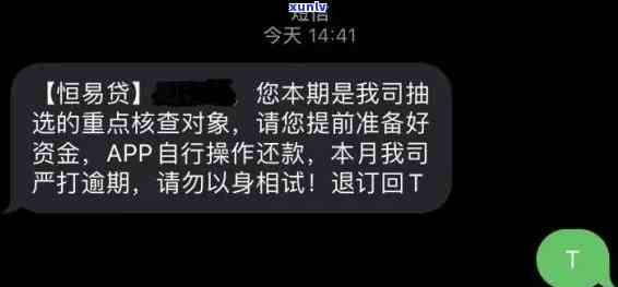 工商信用卡逾期短信模板怎么写，如何编写有效的工商信用卡逾期短信模板？