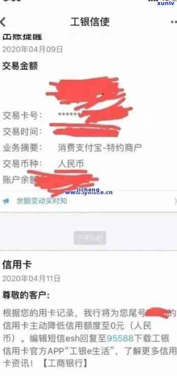 工商信用卡逾期短信模板怎么写，如何编写有效的工商信用卡逾期短信模板？