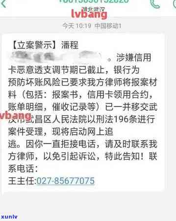 信用卡逾期报案：警察如何通知、能否协商、处理方式、需不需要带家属、报案到立案全过程及是否会被拘留