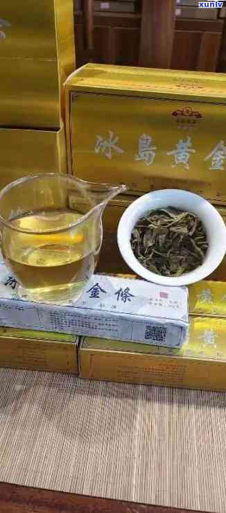 冰岛黄金叶茶多少钱一盒？茶叶价格表、茶饼、砖价格全揭秘！