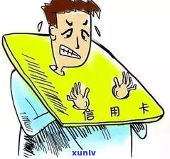 为什么信用卡逾期半年钱还了怎么还能用，信用卡逾期半年后还款，为何仍能正常使用？