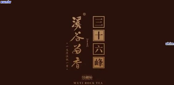 溪谷留香是什么茶叶品种，揭秘茶叶新品——溪谷留香，它到底属于哪种茶？