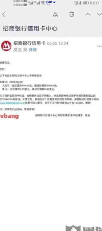 招行信用卡逾期被注销-招行信用卡逾期被注销了还完还可以申请吗