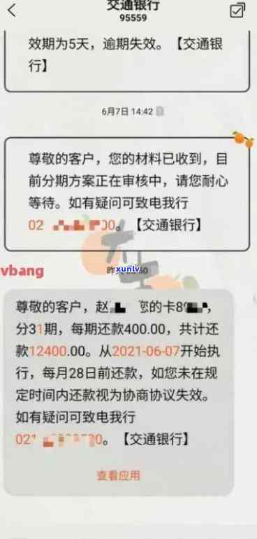 欠平安信用卡4000逾期了,说上门取证怎么办，欠平安信用卡4000逾期，担心被上门取证？解决方案在此！