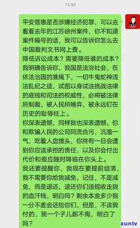 欠平安银行信用卡还不起,平安上门，欠平安银行信用卡还不起，平安银行上门怎么办？