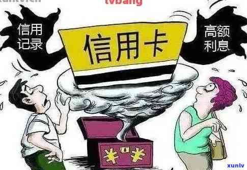 办理信用卡做生意逾期怎么办？影响及解决 *** 全解析