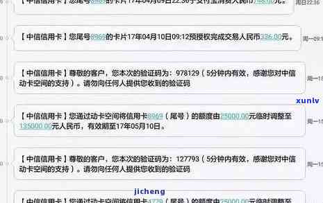 中信信用卡13万逾期了怎么还，如何解决中信信用卡13万的逾期还款问题？