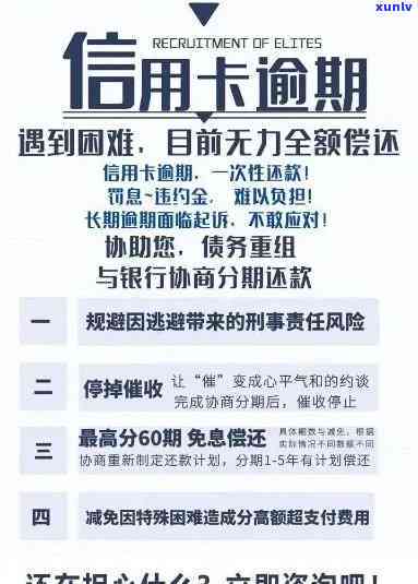 中信信用卡13万逾期了怎么还，如何解决中信信用卡13万的逾期还款问题？