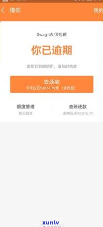 欠信用卡逾期确实没能力还怎么办，无能为力？信用卡逾期后如何应对