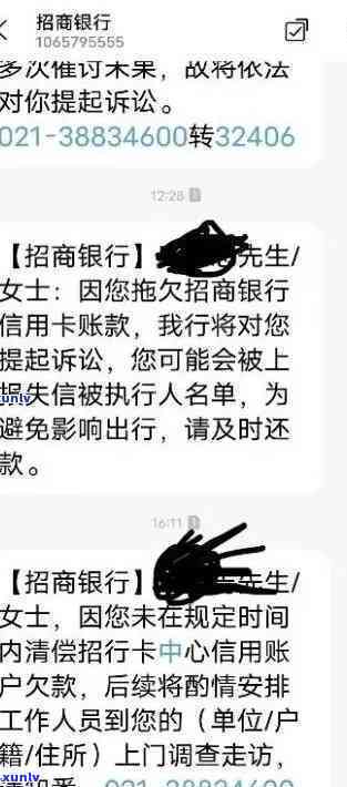 招商信用卡逾期，工资卡是招商卡，钱会被扣吗？