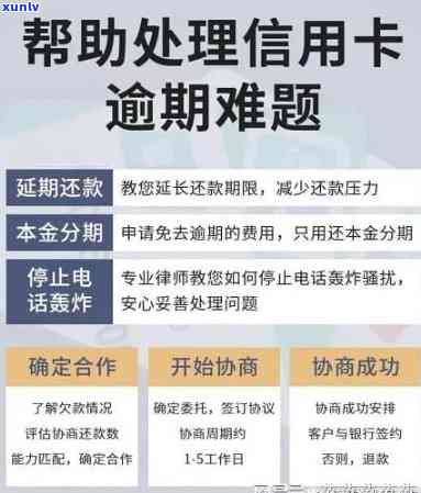 信用卡上个月逾期了，本月直接还款会产生什么影响？