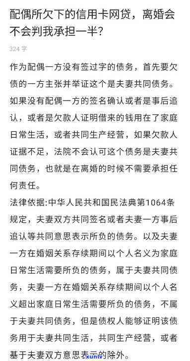 前夫离婚了信用卡逾期-前夫离婚了信用卡逾期怎么处理