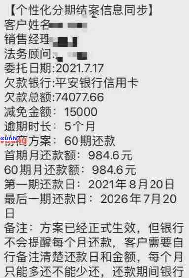 信用卡逾期4个有影响吗？多张信用卡逾期会对房贷有何影响？逾期4个月会有什么后果？