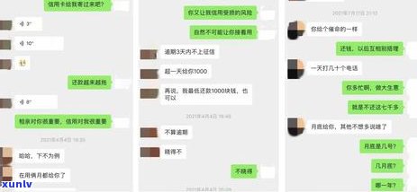 信用卡借给别人使用：法律后果与解决方案