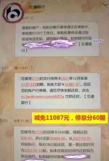 平安信用卡逾期九千多会怎么样，平安信用卡逾期9000多元会产生什么后果？