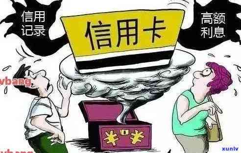 代收信用卡逾期罚息怎么算，如何计算代收信用卡逾期罚息？