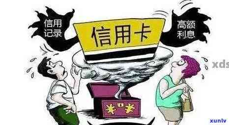 欠信用卡经侦来 *** 了怎么办，遭遇信用卡欠款？了解经侦来电的应对策略！