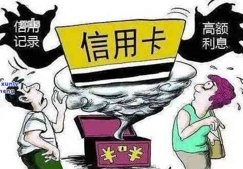 有信用卡逾期还能办理哪个贷款？影响及解决 *** 全解析