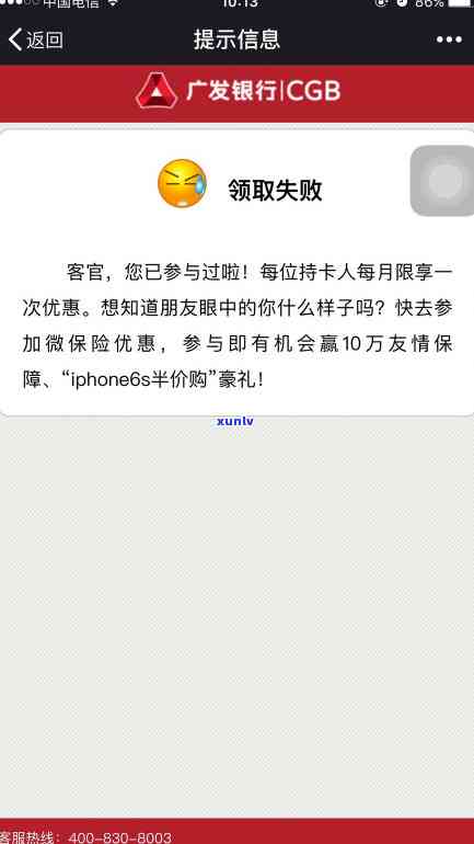 广发信用卡逾期超限怎么处理，如何处理广发信用卡逾期和超限问题？