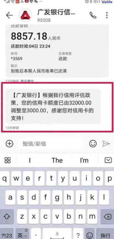 广发信用卡超限，广发信用卡用户注意：请勿超过信用额度！