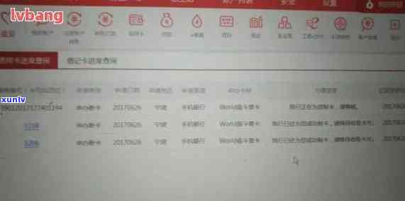 柜台能否查询信用卡逾期情况及消费、账单记录？怎么办？