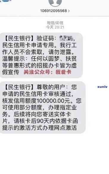 信用卡逾期10天民生-信用卡逾期10天民生银行