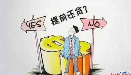 黑户逾期可以贷款吗，黑户逾期能否申请贷款？答案在这里！