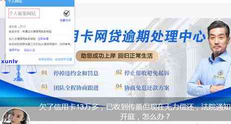 信用卡逾期律师费用多少？找律师协商费用、诉讼费用如何计算？