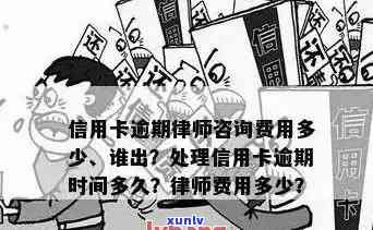 博输钱欠信用卡的后果：会不会面临法律制裁？如何解决还款问题？