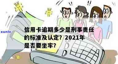 博输钱欠信用卡的后果：会不会面临法律制裁？如何解决还款问题？