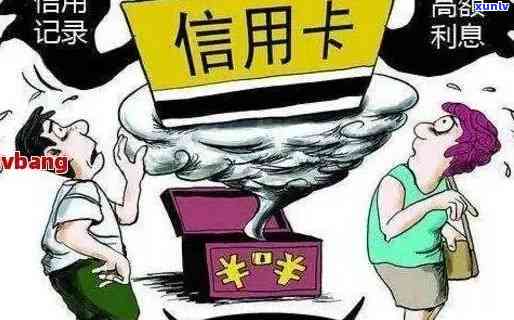 信用卡逾期时间标准：如何判断是否逾期以及逾期的影响与解决 *** 