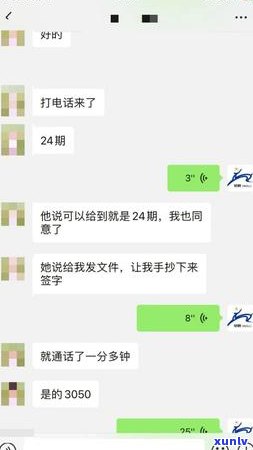 信用卡逾期被实录会怎么样，信用卡逾期导致：真实案例分享与应对策略